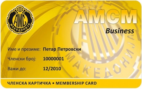 Business членство