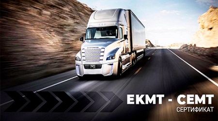 ЦЕМТ Преглед